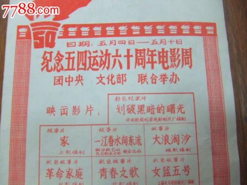 没上高中怎么弄高中毕业证